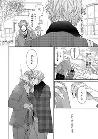 [Ogeretsu Tanaka] Escape Journey [Digital]