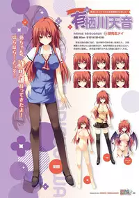 Zettai Series Visual Collection