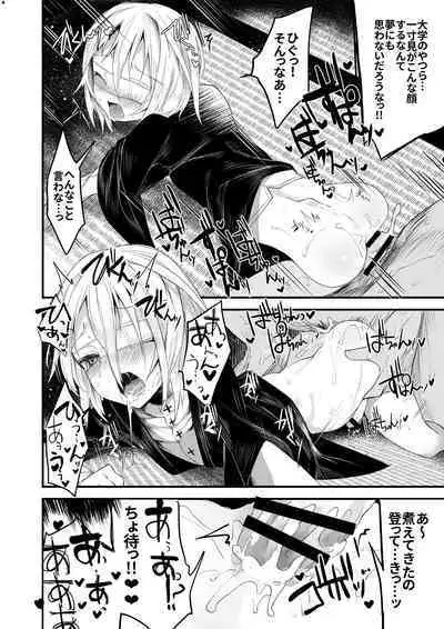 Kaisoikkenchou Aizoban