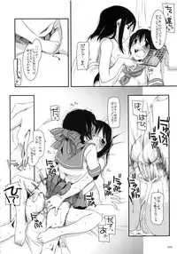 (C79) [Digital Lover (Nakajima Yuka)] DL-etc Soushuuhen (Various)