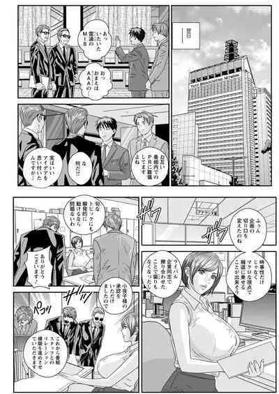 Action Pizazz 2023-02