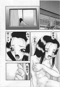 [Yoshino Shiho] Kinshin Youmaku Naburi