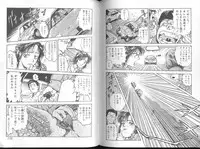[Funabori Nariaki] Blue Saga ~Akai Yoru no Megami-tachi~