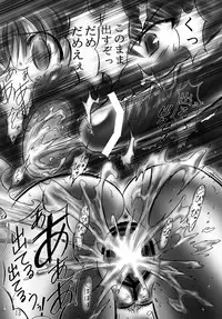 (C71) [Dark RoseEX-S (Hirooki)] JOB☆STAR 6 (Final Fantasy V)