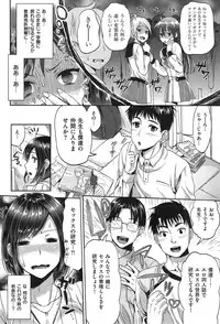COMIC X-EROS #24