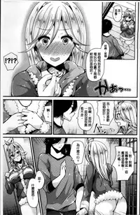 [Labui] Junai Memory - Pure Love Memory [Chinese]