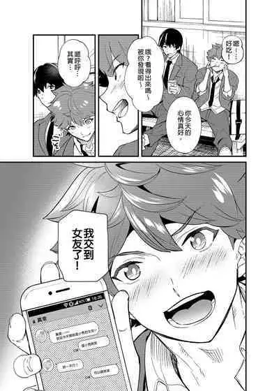 Kiritsu,ki o tsuke, rei! | 起立、注意、敬禮!