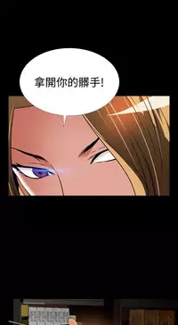 Love Parameter 恋爱辅助器 101-111 [Chinese]中文