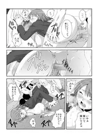 (同人誌) [るきるきEXISS] WORKS+