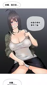 HouseHold Affairs 【卞赤鲤个人汉化】1~29话（持续更新中）