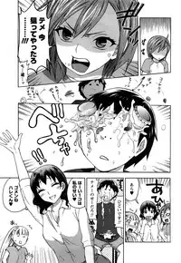 [Kuon Michiyoshi] Zettai Harem 2