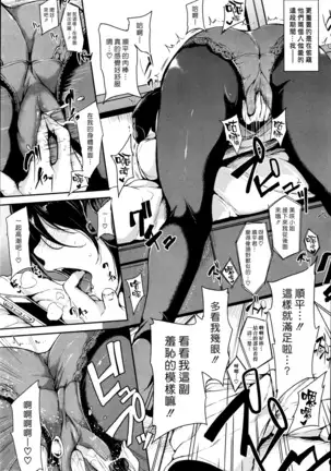 Himegoto Wa Hitotsu No Uso Kara