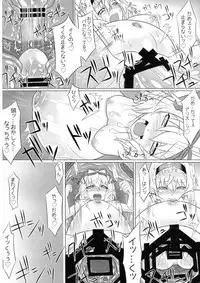 (C89) [HELL-ION (Yoshino.)] IN TO DELIRIUM (Touhou Project)