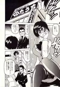 [Hitotsu Yukimoto] Chain Slave