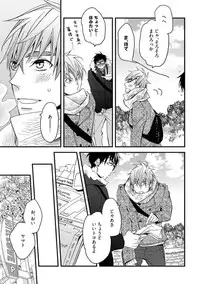 [Kuroki Enuko] Mind Invader