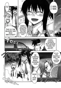 [Unagimaru] Yoiko No Gohoubi | Prize For Good Boy (English) {doujin-moe.us}