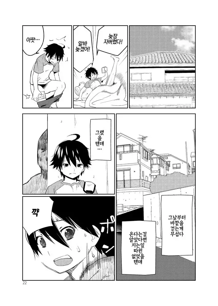 Adeyo no Yume | 요염한 밤의 꿈