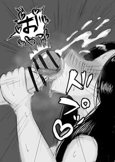 包茎チンカス食い女