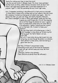 (C74) [Ukkaridou (Shimazu Isami)] Daremo Shiranai Monogatari no Tsuzuki (Pokémon) [English] [Kusanyagi]