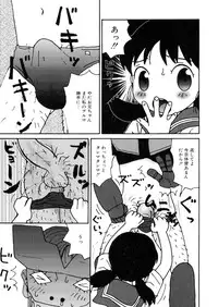 [Anthology] LQ -Little Queen- Vol. 8 [Digital]