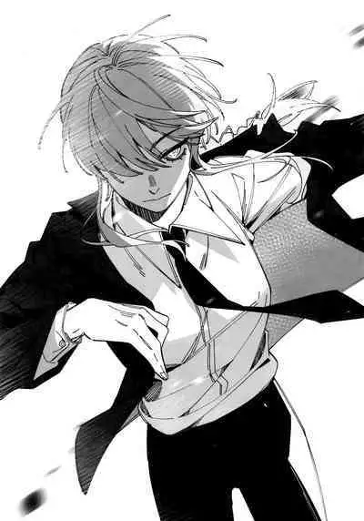 玛奇玛的假日 上篇