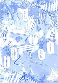 (C94) [RYU-SEKI-DO (Nagare Hyo-go)] Tawawa na Cheer-chan (Getsuyoubi no Tawawa)