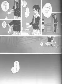 (C84) [Gensyokuhakoniwa (Kintoki)] Exodus 2 (Ao no Exorcist)