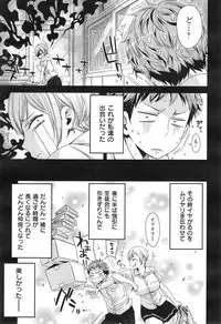 COMIC X-EROS #24