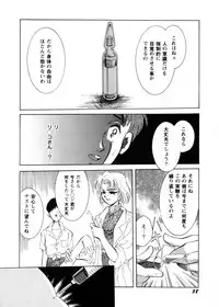 [Teshigawara Kosuke] Sweet Lili (Various)