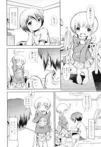 [Sekihan] Osana Sekai