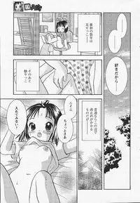 Comic Papipo 2002-11