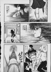 [Shin Tsuguru] Moo Yurushite | Forgive Yet!