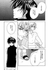 [Sakura Ashika] Ano Ko to Boku to Ano Hito to