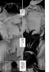 X-EROS（ゼロス）37