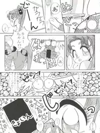 [Lummy (Lummy)] RELEASE-3 (Tenchi Muyo!, Akazukin Cha Cha, Martian Successor Nadesico)