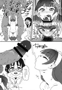 (C88) [zero-sen (xxzero)] Shiritsu Noble Gakuen Seitokai (Go! Princess PreCure)