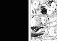 [Miyazaki Maya] Holy Knight ~Junketsu to Ai no Hazama de~ Vol. 5