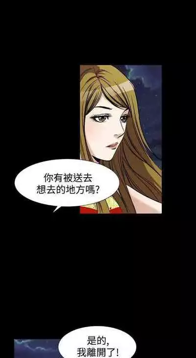 人妻性解放（1-2季） 1-84