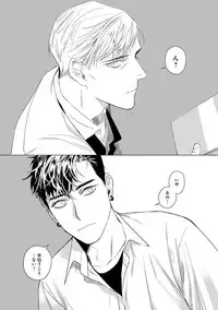 [CTK] On Doorstep [Digital]