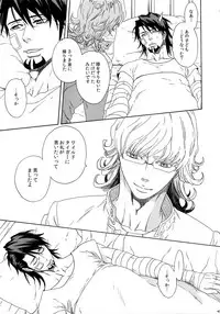 (SUPERKansai21) [Shiro Note (Setsuko)] SKETCHBOOK 2 (TIGER & BUNNY)