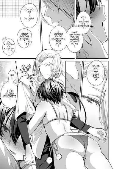 [trigger.m (Emu Emuo)] Akuma Santa no Okurimono [English] [fish] [Digital]