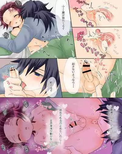 Neteshimatta Tan ni Gi-san ga Iroiro... to Iuka Sukihoudai Suru Ohanashi