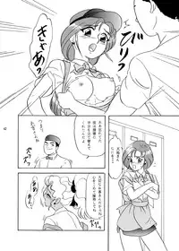 [Chandora & LUNCH BOX (Makunouchi Isami)] Lunch Time 3 (Various) [Digital]