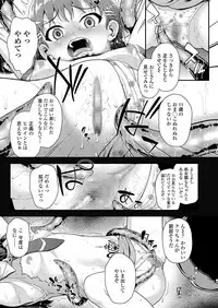 COMIC LO 2019-04 [Digital]