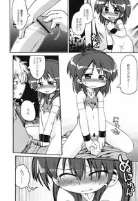 Hin-nyu v40 - Hin-nyu Course