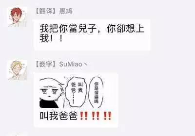 Undead Pappy | 吸血鬼爸比 Ch. 1