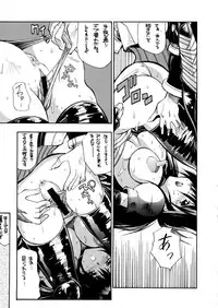 (C64) [666 (Rakko)] TCJ (Ragnarok Online)