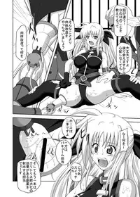 [Kuroi Mono (Akadama)] COMFORT F (Mahou Shoujo Lyrical Nanoha) [Digital]