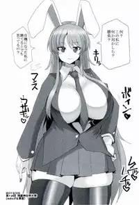 (C90) [Chinchintei (chin)] Chinchintei Copy-bon Matome (Touhou Project)