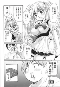 [Mikokuno Homare] Fukurami -Shoujo no Koi Iroha-